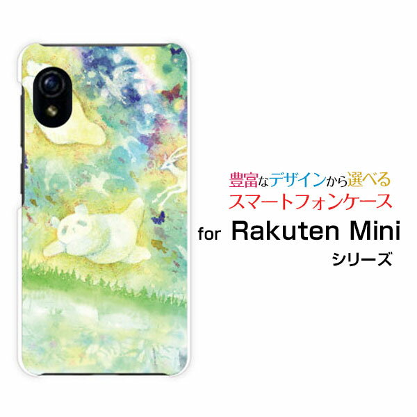 Rakuten Mini [Rakuten] UN-LIMITΉNe ~jRakuten Mobile yVoCIWi fUCX}z Jo[ P[X n[h TPU \tg P[X킽