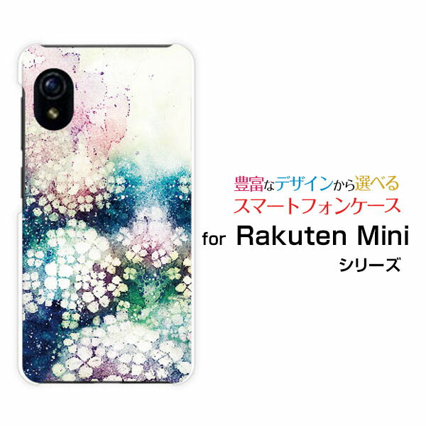 対応機種 Rakuten Mini [Rakuten](ラクテン ミニ) 対応キャリア 楽天モバイル(ラクテンモバイル) ご注文前にご確認ください。 ディスプレイと実際の商品の色味が多少異なる場合がございます。 ケース側面にはプリントされません。 画像は本体装着時のイメージです。印刷位置・形状などが異なる場合がございます。 カバー(ケース)装着のままでは卓上ホルダーは使用出来ない場合がございます。コネクタ接続の場合はカバー(ケース)をはずさず使用できます。 携帯電話(スマートフォン)本体は付属しません。 配送方法について 【定形・定形外郵便について】 こちらの商品は、定形・定形外郵便 送料無料でお届け出来ます。※代引きをご選択の方は、定形・定形外郵便での発送はできません。 ※定形・定形外郵便は、お客様の郵便受け(新聞受け・荷物受け)等に投函されます。通常の宅配便よりプラス1日〜2日ほど日数がかかります。配送日時指定及び代引きがご利用できません。 【宅配便について】 別途所定の送料がかかります。 沖縄県を除く全国一律500円(※沖縄県1,100円) ※配送方法で宅配便を選択されても、ご注文画面および楽天からの自動送信メールでは送料が0円と表示されます。当店から、あらためて宅配便送料を含んだメールをお送りいたします。 納期について 商品の発送はご注文(ご入金)確認後、1〜2営業日です。 ※金(15:00以降)・土・日曜日にご注文頂いた場合は、翌営業日以降のご注文確認となる場合がございます。予めご了承ください。 高機能・抗菌ブルーライトカットフィルムをご購入のお客様へ 【高機能・抗菌ブルーライトカットフィルムの特徴】 ［液晶保護］傷が入りにくく、液晶を保護します。 ［気泡軽減機能付き］特殊シリコン樹脂を使用しており、自然にエアが抜け液晶に気泡が入りにくい。 ［ブルーライトカット］眼精疲労や集中力低下の原因と言われるブルーライトを低減。 ［抗菌プラス］抗菌性がプラスされているのでタッチパネルに最適です。 Rakuten rakuten Rakutenカバー Rakutenケース rakutenカバー rakutenケース ラクテンカバー ラクテンケース Mini Rakuten ミニ Miniカバー Rakutenカバー カバー ミニカバー Miniケース Rakutenケース ケース ミニケース スマホ 楽天モバイル ラクテンモバイル らくてんもばいる デザインケース デザインカバー スマホカバー スマートフォンカバー スマホジャケット ハードケース ハードカバー TPUケース TPUカバー tpuジャケット TPUケース TPUカバー