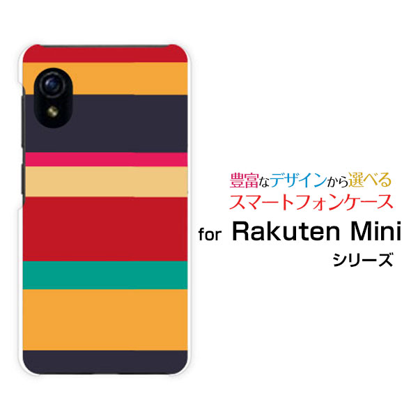 Rakuten - Rakuten Mini [Rakuten] UN-LIMIT対応ラクテン ミニRakuten Mobile 楽天モバイルオリジナル デザインスマホ カバー ケース ハード TPU ソフト ケースカラフルしましま