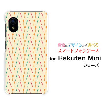 Rakuten Mini [Rakuten] UN-LIMIT対応ラクテン ミニRakuten Mobile 楽天モバイルオリジナル デザインスマホ カバー ケース ハード TPU ソフト ケースカトラリー