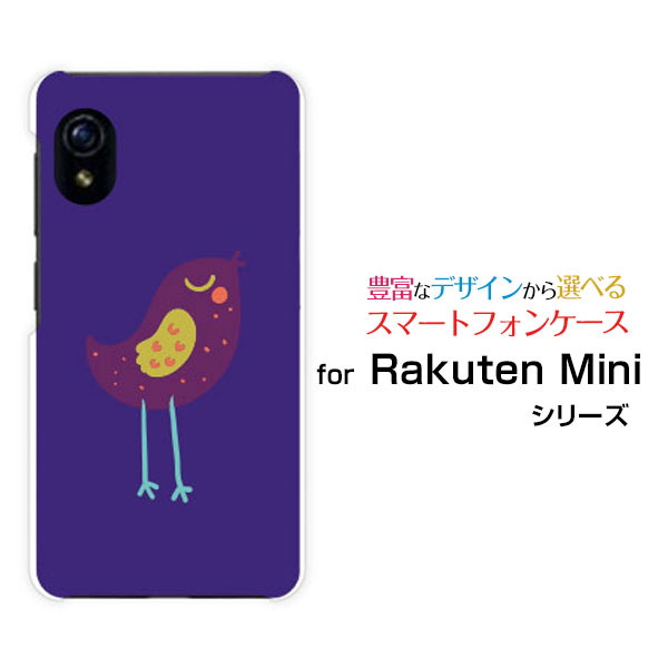 乐天商城 - Rakuten Mini [Rakuten] UN-LIMIT対応ラクテン ミニRakuten Mobile 楽天モバイルオリジナル デザインスマホ カバー ケース ハード TPU ソフト ケースパープルバード