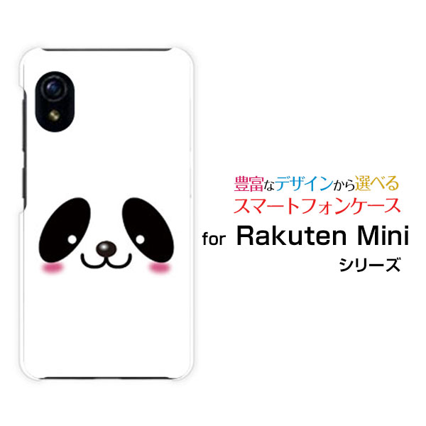 楽天市場】楽天mini ケース パンダの通販