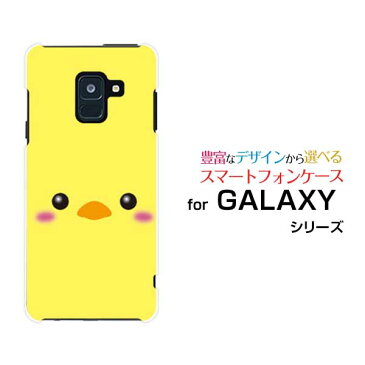 GALAXY Feel2 [SC-02L]ギャラクシー フィールツーdocomo auオリジナル デザインスマホ カバー ケース ハード TPU ソフト ケースひよこ