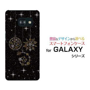 GALAXY Feel [SC-04J]ギャラクシー フィ−ルdocomoオリジナル デザインスマホ カバー ケース ハード TPU ソフト ケースきらきらオーナメント