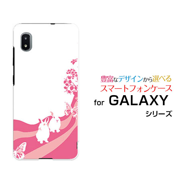 Rakuten - GALAXY A21 [SC-42A]ギャラクシー エートゥエンティワンdocomoオリジナル デザインスマホ カバー ケース ハード TPU ソフト ケースアニマルパーク（ラビット）
