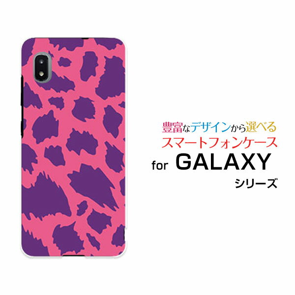 乐天商城 - GALAXY A21 [SC-42A]ギャラクシー エートゥエンティワンdocomoオリジナル デザインスマホ カバー ケース ハード TPU ソフト ケースアニマル type3