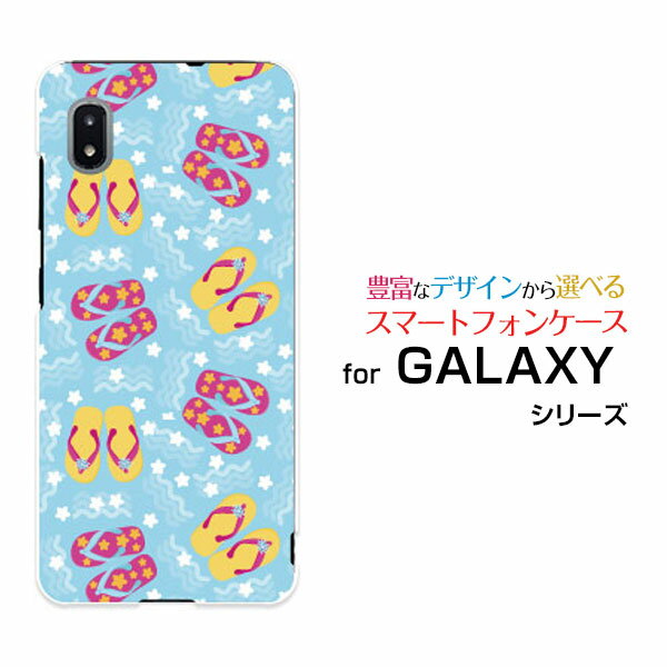 GALAXY A21 [SC-42A]ギャラ