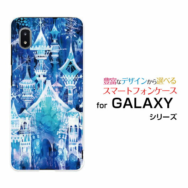 Rakuten - GALAXY A21 [SC-42A]ギャラクシー エートゥエンティワンdocomoオリジナル デザインスマホ カバー ケース ハード TPU ソフト ケース氷の城