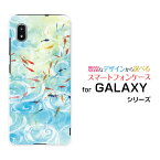 GALAXY A21 [SC-42A]ギャラクシー エートゥエンティワンdocomoオリジナル デザインスマホ カバー ケース ハード TPU ソフト ケース和柄・晴れの池泉