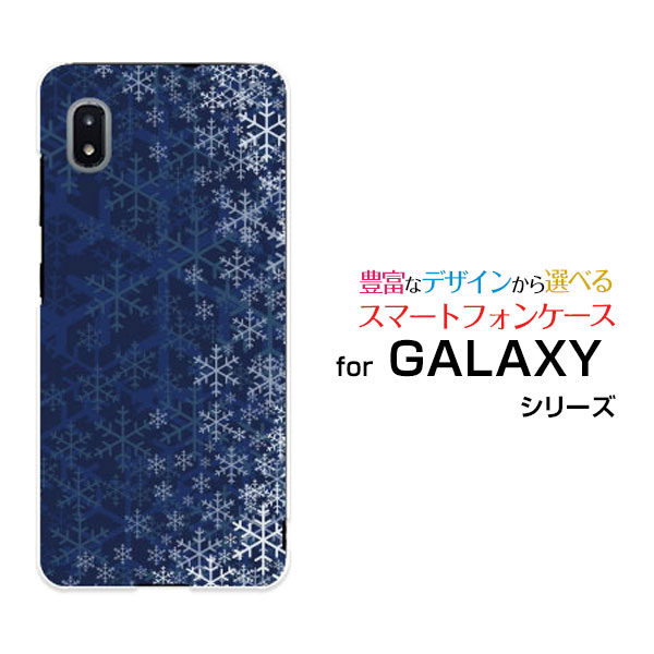 Rakuten - GALAXY A21 [SC-42A]ギャラクシー エートゥエンティワンdocomoオリジナル デザインスマホ カバー ケース ハード TPU ソフト ケース雪の結晶模様