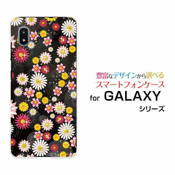 GALAXY A21 [SC-42A]ギャラクシー エートゥエンティワンdocomoオリジナル デザインスマホ カバー ケース ハード TPU ソフト ケース和風フラワー