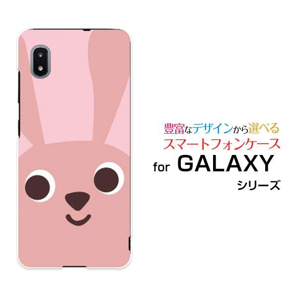 Rakuten - GALAXY A21 [SC-42A]ギャラクシー エートゥエンティワンdocomoオリジナル デザインスマホ カバー ケース ハード TPU ソフト ケースうさぎフェイス