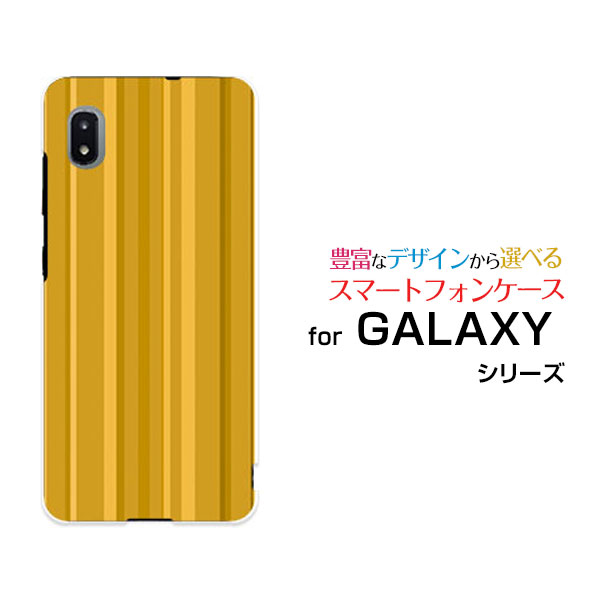 対応機種 GALAXY A21 [SC-42A](ギャラクシー エートゥエンティワン) 対応キャリア docomo(ドコモ) ご注文前にご確認ください。 ディスプレイと実際の商品の色味が多少異なる場合がございます。 ケース側面にはプリントされません。 画像は本体装着時のイメージです。印刷位置・形状などが異なる場合がございます。 カバー(ケース)装着のままでは卓上ホルダーは使用出来ない場合がございます。コネクタ接続の場合はカバー(ケース)をはずさず使用できます。 携帯電話(スマートフォン)本体は付属しません。 配送方法について 【定形・定形外郵便について】 こちらの商品は、定形・定形外郵便 送料無料でお届け出来ます。※代引きをご選択の方は、定形・定形外郵便での発送はできません。 ※定形・定形外郵便は、お客様の郵便受け(新聞受け・荷物受け)等に投函されます。通常の宅配便よりプラス1日〜2日ほど日数がかかります。配送日時指定及び代引きがご利用できません。 【宅配便について】 別途所定の送料がかかります。 沖縄県を除く全国一律500円(※沖縄県1,100円) ※配送方法で宅配便を選択されても、ご注文画面および楽天からの自動送信メールでは送料が0円と表示されます。当店から、あらためて宅配便送料を含んだメールをお送りいたします。 納期について 商品の発送はご注文(ご入金)確認後、1〜2営業日です。 ※金(15:00以降)・土・日曜日にご注文頂いた場合は、翌営業日以降のご注文確認となる場合がございます。予めご了承ください。 高機能・抗菌ブルーライトカットフィルムをご購入のお客様へ 【高機能・抗菌ブルーライトカットフィルムの特徴】 ［液晶保護］傷が入りにくく、液晶を保護します。 ［気泡軽減機能付き］特殊シリコン樹脂を使用しており、自然にエアが抜け液晶に気泡が入りにくい。 ［ブルーライトカット］眼精疲労や集中力低下の原因と言われるブルーライトを低減。 ［抗菌プラス］抗菌性がプラスされているのでタッチパネルに最適です。 ガラスフィルムをご購入のお客様へ 【ガラスフィルムの特徴】 ［強化ガラス］硬度9H！カッターでこすっても傷つきません。 ［すべりがいい］保護フィルムを貼っていることを感じさせないほどのなめらかな指ざわりです。 ［飛散防止加工］万が一フィルムが割れてしまっても飛散防止加工が施されているので破片が飛び散りません。 ［ラウンドエッジ加工］ガラスの縁を丸く加工することで縁にかかる衝撃を吸収しガラスが割れるリスクを軽減。 手触りもなめらかで、見た目にも美しいデザインとなっております。 ［快適操作］まるで何も貼っていないかのようなスムーズな操作で快適。 GALAXY galaxy GALAXYカバー GALAXYケース galaxyカバー galaxyケース ギャラクシーカバー ギャラクシーケース A21 SC-42A エートゥエンティワン A21カバー SC-42Aカバー エートゥエンティワンカバー A21ケース SC-42Aケース エートゥエンティワンケース スマホ docomo ドコモ どこも ahamo アハモ あはも デザインケース デザインカバー スマホカバー スマートフォンカバー スマホジャケット ハードケース ハードカバー TPUケース TPUカバー tpuジャケット TPUケース TPUカバー