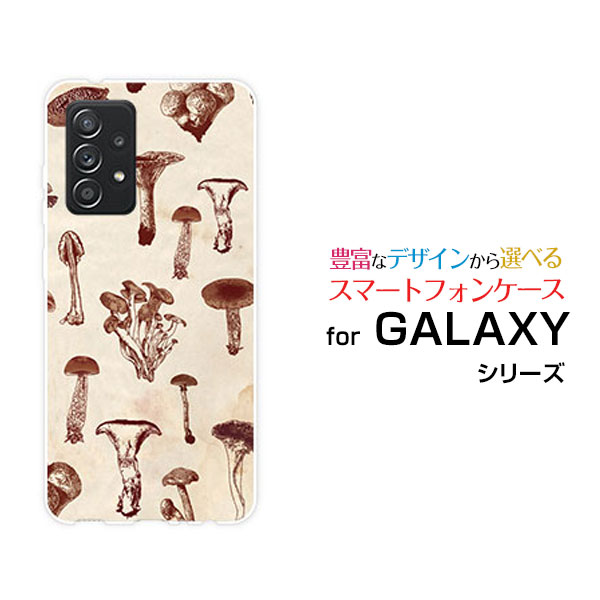 GALAXY A52 5G [SC-53B]ギャラクシー エーフィフティーツー ファイブジーdocomoオリジナル デザインス..
