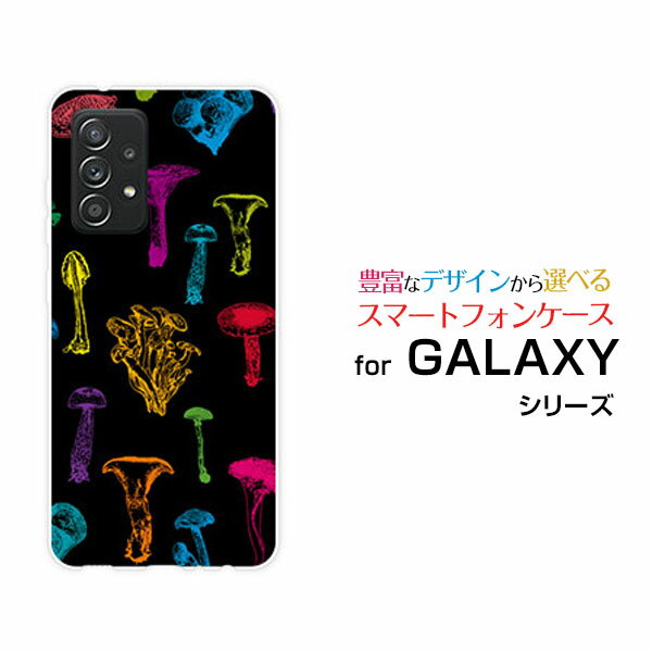 GALAXY A52 5G [SC-53B]ギャラクシー エーフィフティーツー ファイブジーdocomoオリジナル デザインス..
