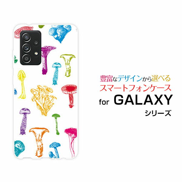 GALAXY A52 5G [SC-53B]ギャラクシー エーフィフティーツー ファイブジーdocomoオリジナル デザインス..