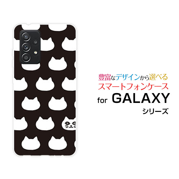 乐天商城 - GALAXY A52 5G [SC-53B]ギャラクシー エーフィフティーツー ファイブジーdocomoオリジナル デザインスマホ カバー ケース ハード TPU ソフト ケース水玉キャット(ブラック）