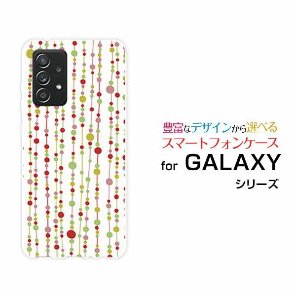 GALAXY A52 5G [SC-53B]ギャラクシー エーフィフティーツー ファイブジーdocomoオリジナル デザインスマホ カバー ケース ハード TPU ソフト ケース水玉カーテン（白×赤）