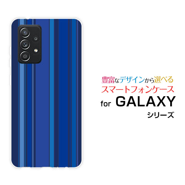 乐天商城 - GALAXY A52 5G [SC-53B]ギャラクシー エーフィフティーツー ファイブジーdocomoオリジナル デザインスマホ カバー ケース ハード TPU ソフト ケースBlue border(ブルーボーダー) type007