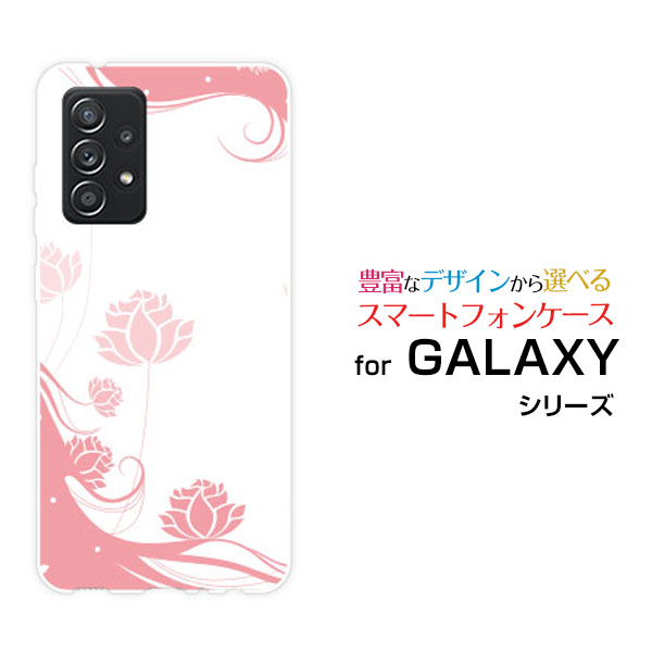 Rakuten - GALAXY A52 5G [SC-53B]ギャラクシー エーフィフティーツー ファイブジーdocomoオリジナル デザインスマホ カバー ケース ハード TPU ソフト ケースPastel Flower type006