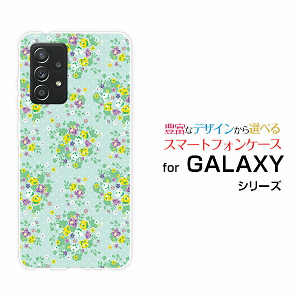 Rakuten - GALAXY A52 5G [SC-53B]ギャラクシー エーフィフティーツー ファイブジーdocomoオリジナル デザインスマホ カバー ケース ハード TPU ソフト ケース小花柄