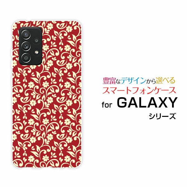 GALAXY A52 5G [SC-53B]ギャラクシー エーフィフティーツー ファイブジーdocomoオリジナル デザインスマホ カバー ケース ハード TPU ソフト ケースフラワー(type001)