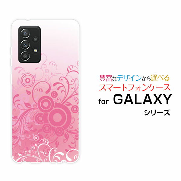 GALAXY A52 5G [SC-53B]MNV[ G[tBteB[c[ t@CuW[docomoIWi fUCX}z Jo[ P[X n[h TPU \tg P[Xt[(type007)