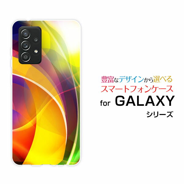GALAXY A52 5G [SC-53B]ギャラクシー エーフィフティーツー ファイブジーdocomoオリジナル デザインスマホ カバー ケース ハード TPU ソフト ケースMulticolor