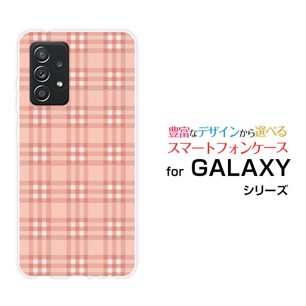 乐天商城 - GALAXY A52 5G [SC-53B]ギャラクシー エーフィフティーツー ファイブジーdocomoオリジナル デザインスマホ カバー ケース ハード TPU ソフト ケースチェック柄ピンク×ホワイト