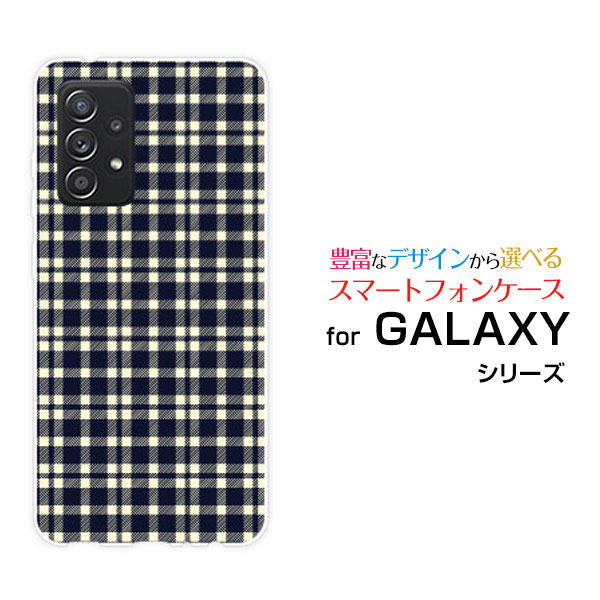 GALAXY A52 5G [SC-53B]ギャラクシー エーフィフティーツー ファイブジーdocomoオリジナル デザインスマホ カバー ケース ハード TPU ソフト ケースPlaid(チェック柄) type001
