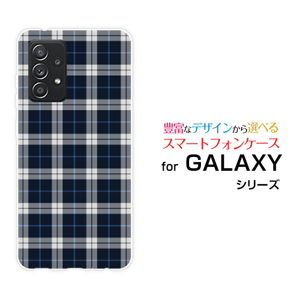 GALAXY A52 5G [SC-53B]ギャラクシー エーフィフティーツー ファイブジーdocomoオリジナル デザインスマホ カバー ケース ハード TPU ソフト ケースPlaid(チェック柄) type003