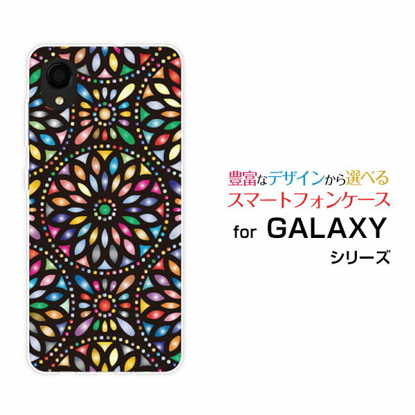 対応機種 GALAXY A22 5G [SC-56B](ギャラクシー エートゥエンティツー ファイブジー) 対応キャリア docomo(ドコモ) ご注文前にご確認ください。 ディスプレイと実際の商品の色味が多少異なる場合がございます。 ケー...