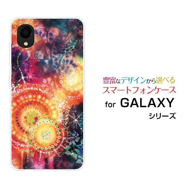対応機種 GALAXY A22 5G [SC-56B](ギャラクシー エートゥエンティツー ファイブジー) 対応キャリア docomo(ドコモ) ご注文前にご確認ください。 ディスプレイと実際の商品の色味が多少異なる場合がございます。 ケース側面にはプリントされません。 画像は本体装着時のイメージです。印刷位置・形状などが異なる場合がございます。 カバー(ケース)装着のままでは卓上ホルダーは使用出来ない場合がございます。コネクタ接続の場合はカバー(ケース)をはずさず使用できます。 携帯電話(スマートフォン)本体は付属しません。 配送方法について 【定形・定形外郵便について】 こちらの商品は、定形・定形外郵便(代引き・追跡不可)送料無料でお届け出来ます。※代引きをご選択の方は、定形・定形外郵便での発送はできません。 ※定形・定形外郵便は、お客様の郵便受け(新聞受け・荷物受け)等に投函されます。通常の宅配便よりプラス1日〜2日ほど日数がかかります。配送日時指定及び代引きがご利用できません。 【宅配便について】 別途所定の送料がかかります。 沖縄県を除く全国一律500円(※沖縄県1,100円) ※配送方法で宅配便を選択されても、ご注文画面および楽天からの自動送信メールでは送料が0円と表示されます。当店から、あらためて宅配便送料を含んだメールをお送りいたします。 納期について 商品の発送はご注文(ご入金)確認後、1〜2営業日です。 ※金(15:00以降)・土・日曜日にご注文頂いた場合は、翌営業日以降のご注文確認となる場合がございます。予めご了承ください。 高機能・抗菌ブルーライトカットフィルムをご購入のお客様へ 【高機能・抗菌ブルーライトカットフィルムの特徴】 ［液晶保護］傷が入りにくく、液晶を保護します。 ［気泡軽減機能付き］特殊シリコン樹脂を使用しており、自然にエアが抜け液晶に気泡が入りにくい。 ［ブルーライトカット］眼精疲労や集中力低下の原因と言われるブルーライトを低減。 ［抗菌プラス］抗菌性がプラスされているのでタッチパネルに最適です。 ガラスフィルムをご購入のお客様へ 【ガラスフィルムの特徴】 ［強化ガラス］硬度9H！カッターでこすっても傷つきません。 ［すべりがいい］保護フィルムを貼っていることを感じさせないほどのなめらかな指ざわりです。 ［飛散防止加工］万が一フィルムが割れてしまっても飛散防止加工が施されているので破片が飛び散りません。 ［ラウンドエッジ加工］ガラスの縁を丸く加工することで縁にかかる衝撃を吸収しガラスが割れるリスクを軽減。 手触りもなめらかで、見た目にも美しいデザインとなっております。 ［快適操作］まるで何も貼っていないかのようなスムーズな操作で快適。 GALAXY galaxy GALAXYカバー GALAXYケース galaxyカバー galaxyケース ギャラクシーカバー ギャラクシーケース A22 5G SC-56B エートゥエンティツー ファイブジー A22 5Gカバー SC-56Bカバー エートゥエンティツー ファイブジーカバー A22 5Gケース SC-56Bケース エートゥエンティツー ファイブジーケース スマホ docomo ドコモ どこも ahamo アハモ あはも デザインケース デザインカバー スマホカバー スマートフォンカバー スマホジャケット ハードケース ハードカバー TPUケース TPUカバー tpuジャケット TPUケース TPUカバー