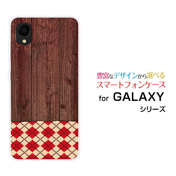 乐天商城 - GALAXY A22 5G [SC-56B]ギャラクシー エートゥエンティツー ファイブジーdocomoオリジナル デザインスマホ カバー ケース ハード TPU ソフト ケース木目調アーガイルtype2