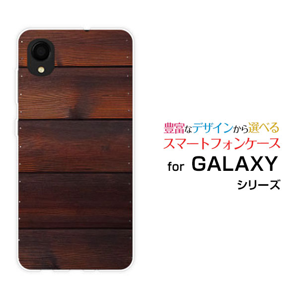 Rakuten - GALAXY A22 5G [SC-56B]ギャラクシー エートゥエンティツー ファイブジーdocomoオリジナル デザインスマホ カバー ケース ハード TPU ソフト ケース木目調ウォールダーク