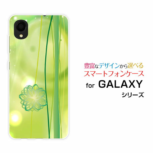 GALAXY A22 5G [SC-56B]ギャラクシー エートゥエンティツー ファイブジーdocomoオリジナル デザインスマホ カバー ケース ハード TPU ソフト ケースパステルグリーンアート