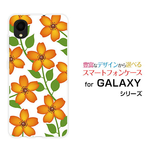 Rakuten - GALAXY A22 5G [SC-56B]ギャラクシー エートゥエンティツー ファイブジーdocomoオリジナル デザインスマホ カバー ケース ハード TPU ソフト ケース花(オレンジ)