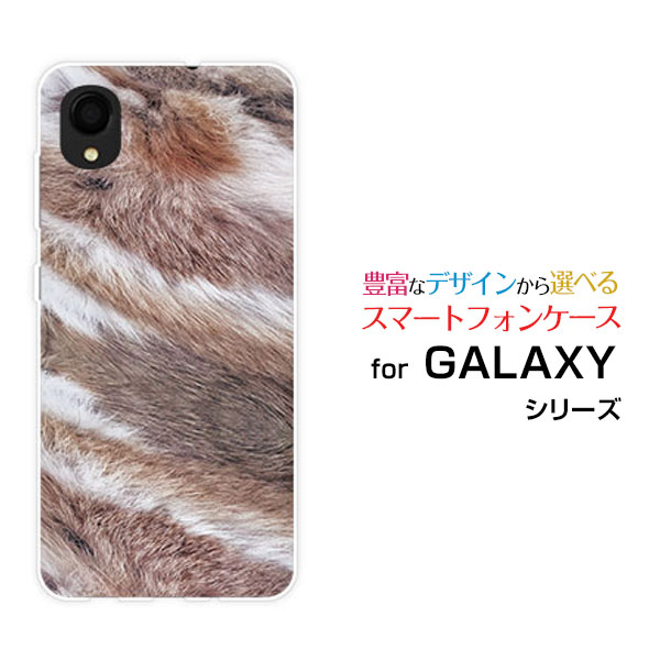 Rakuten - GALAXY A22 5G [SC-56B]ギャラクシー エートゥエンティツー ファイブジーdocomoオリジナル デザインスマホ カバー ケース ハード TPU ソフト ケースファー模様（マーブル）