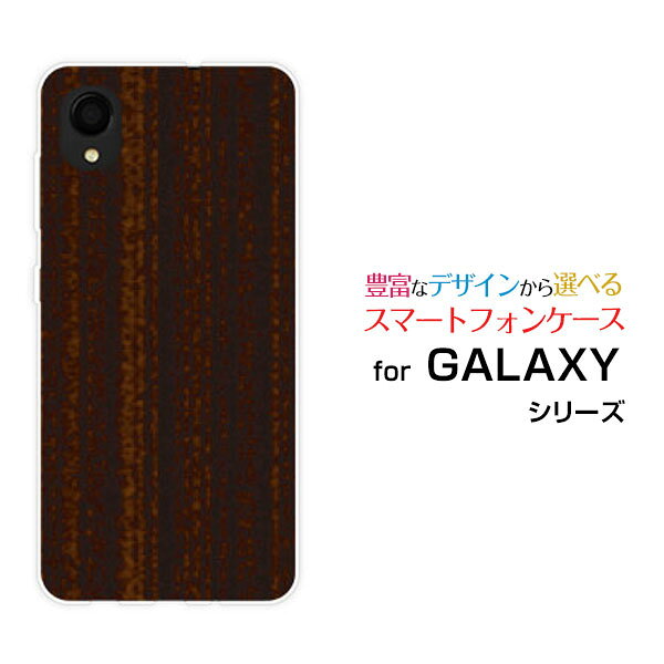 対応機種 GALAXY A22 5G [SC-56B](ギャラクシー エートゥエンティツー ファイブジー) 対応キャリア docomo(ドコモ) ご注文前にご確認ください。 ディスプレイと実際の商品の色味が多少異なる場合がございます。 ケース側面にはプリントされません。 画像は本体装着時のイメージです。印刷位置・形状などが異なる場合がございます。 カバー(ケース)装着のままでは卓上ホルダーは使用出来ない場合がございます。コネクタ接続の場合はカバー(ケース)をはずさず使用できます。 携帯電話(スマートフォン)本体は付属しません。 配送方法について 【定形・定形外郵便について】 こちらの商品は、定形・定形外郵便(代引き・追跡不可)送料無料でお届け出来ます。※代引きをご選択の方は、定形・定形外郵便での発送はできません。 ※定形・定形外郵便は、お客様の郵便受け(新聞受け・荷物受け)等に投函されます。通常の宅配便よりプラス1日〜2日ほど日数がかかります。配送日時指定及び代引きがご利用できません。 【宅配便について】 別途所定の送料がかかります。 沖縄県を除く全国一律500円(※沖縄県1,100円) ※配送方法で宅配便を選択されても、ご注文画面および楽天からの自動送信メールでは送料が0円と表示されます。当店から、あらためて宅配便送料を含んだメールをお送りいたします。 納期について 商品の発送はご注文(ご入金)確認後、1〜2営業日です。 ※金(15:00以降)・土・日曜日にご注文頂いた場合は、翌営業日以降のご注文確認となる場合がございます。予めご了承ください。 高機能・抗菌ブルーライトカットフィルムをご購入のお客様へ 【高機能・抗菌ブルーライトカットフィルムの特徴】 ［液晶保護］傷が入りにくく、液晶を保護します。 ［気泡軽減機能付き］特殊シリコン樹脂を使用しており、自然にエアが抜け液晶に気泡が入りにくい。 ［ブルーライトカット］眼精疲労や集中力低下の原因と言われるブルーライトを低減。 ［抗菌プラス］抗菌性がプラスされているのでタッチパネルに最適です。 ガラスフィルムをご購入のお客様へ 【ガラスフィルムの特徴】 ［強化ガラス］硬度9H！カッターでこすっても傷つきません。 ［すべりがいい］保護フィルムを貼っていることを感じさせないほどのなめらかな指ざわりです。 ［飛散防止加工］万が一フィルムが割れてしまっても飛散防止加工が施されているので破片が飛び散りません。 ［ラウンドエッジ加工］ガラスの縁を丸く加工することで縁にかかる衝撃を吸収しガラスが割れるリスクを軽減。 手触りもなめらかで、見た目にも美しいデザインとなっております。 ［快適操作］まるで何も貼っていないかのようなスムーズな操作で快適。 GALAXY galaxy GALAXYカバー GALAXYケース galaxyカバー galaxyケース ギャラクシーカバー ギャラクシーケース A22 5G SC-56B エートゥエンティツー ファイブジー A22 5Gカバー SC-56Bカバー エートゥエンティツー ファイブジーカバー A22 5Gケース SC-56Bケース エートゥエンティツー ファイブジーケース スマホ docomo ドコモ どこも ahamo アハモ あはも デザインケース デザインカバー スマホカバー スマートフォンカバー スマホジャケット ハードケース ハードカバー TPUケース TPUカバー tpuジャケット TPUケース TPUカバー