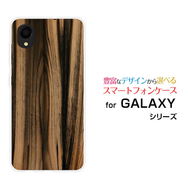 乐天商城 - GALAXY A22 5G [SC-56B]ギャラクシー エートゥエンティツー ファイブジーdocomoオリジナル デザインスマホ カバー ケース ハード TPU ソフト ケースWood（木目調）type007