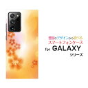 GALAXY Note20 Ultra 5G [SCG06]MNV[ m[ggDGeB Eg t@CuW[auIWi fUCX}z Jo[ P[X n[h TPU \tg P[XpXeIWt[