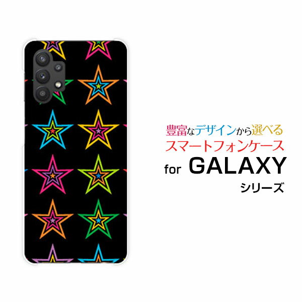 Rakuten - GALAXY A32 5G [SCG08]ギャラクシー エーサーティーツー ファイブジーauオリジナル デザインスマホ カバー ケース ハード TPU ソフト ケースポップスター（ブラック）