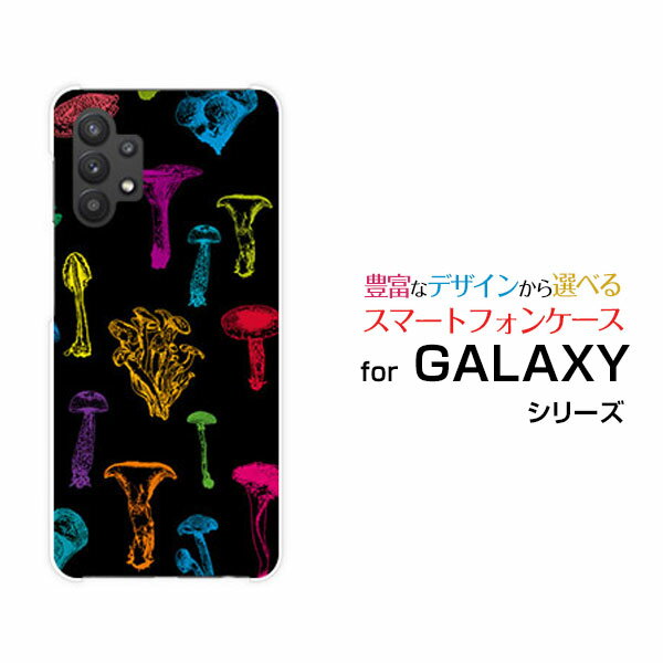 GALAXY A32 5G [SCG08]ギャラクシー エーサーティーツー ファイブジーauオリジナル デザインスマホ カ..