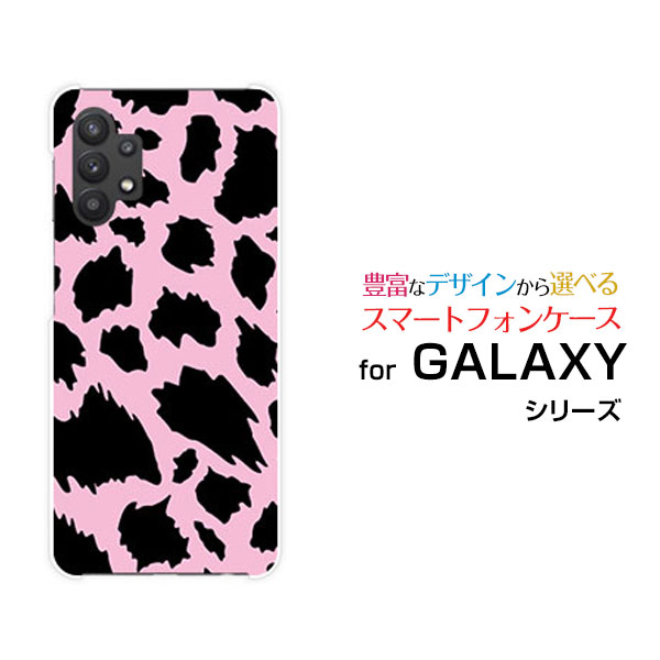 乐天商城 - GALAXY A32 5G [SCG08]ギャラクシー エーサーティーツー ファイブジーauオリジナル デザインスマホ カバー ケース ハード TPU ソフト ケースアニマル type2