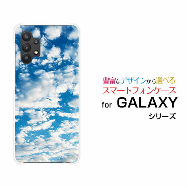 GALAXY A32 5G [SCG08]ギャラクシー エーサーティーツー ファイブジーauオリジナル デザインスマホ カバー ケース ハード TPU ソフト ケースsky type1