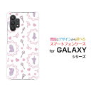 GALAXY A32 5G ギャラクシー エーサーティーツー ファイブジーauオリジナル デザインスマホ カバー ケース ハード TPU ソフト ケースアリス ドット ホワイトパープル