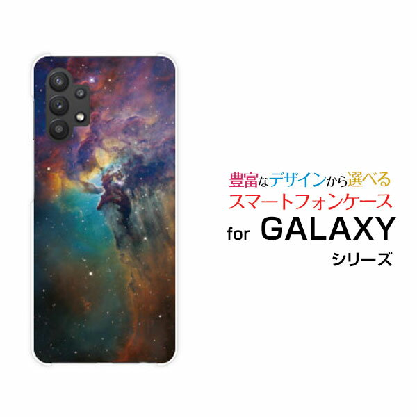 乐天商城 - GALAXY A32 5G [SCG08]ギャラクシー エーサーティーツー ファイブジーauオリジナル デザインスマホ カバー ケース ハード TPU ソフト ケース宇宙柄 星雲 ミックス