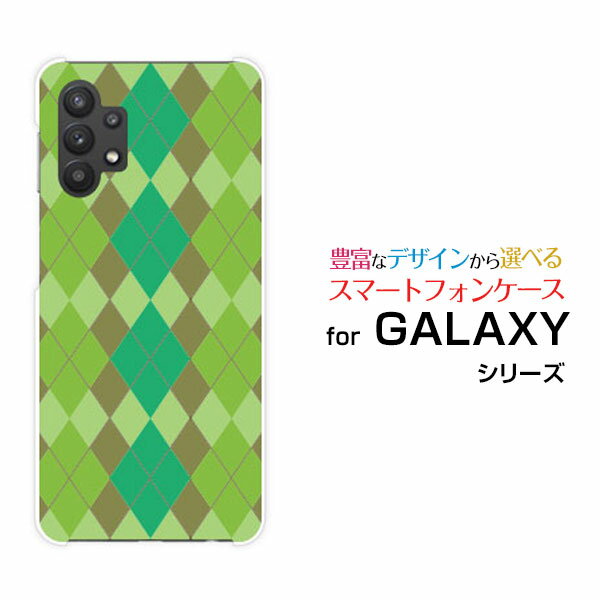 GALAXY A32 5G [SCG08]ギャラクシー エーサーティーツー ファイブジーauオリジナル デザインスマホ カバー ケース ハード TPU ソフト ケースアーガイルグリーン(2.0)