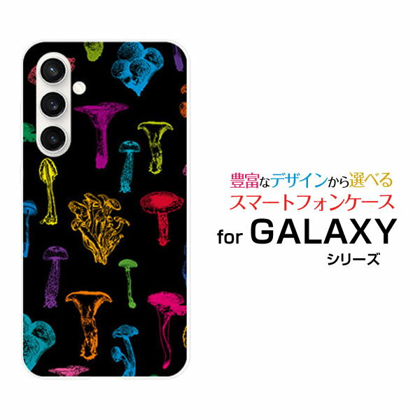 GALAXY S23 FE [SCG24]ギャラクシー エストゥエンティスリー エフエイーauオリジナル デザインスマホ ..