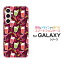 GALAXY S23 FE [SCG24]ギャラクシー エストゥエンティスリー エフエイーauオリジナル デザインスマホ カバー ケース ハード TPU ソフト ケースカクテルサワー